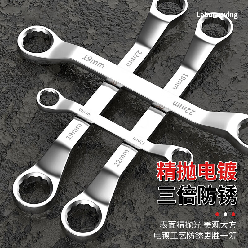 Double-headed torx wrench, multi-functional repair tool, auto repair wrench, dual-purpose quick wrench, socket wrench, double-headed torx wrench 13-15