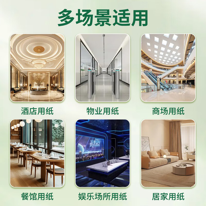 Qingfeng Shurou pure products hand towels commercial toilet paper hotel shopping mall toilet paper property office paper 2 layers thickened embossed 200 sheets * 20 packs full box B913A2W