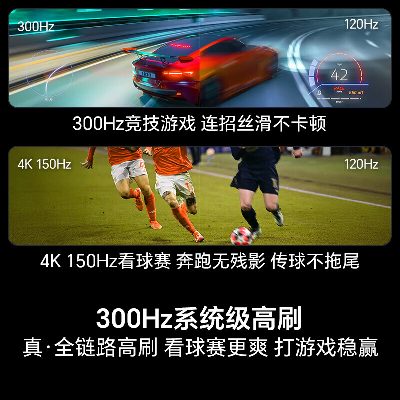 Hisense TV Xiaomo E5Q Pro 85-inch 1248 partition U+MiniLED Xinxin chip anti-reflective anti-glare ink crystal screen national subsidy World Cup 85E5Q-PRO 85-inch bare metal version comes with one package