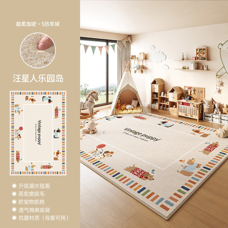 Steinmetz Living Room Carpet High Quality Imitation Cashmere Fabric Children's Room Climbing Mat Baby Bedside No-Care Waterproof Floor Mat S Imitation Cashmere - Dog Paradise Island Class A Baby Grade Antibacterial 200 300Cm Hot Selling Recommended Size