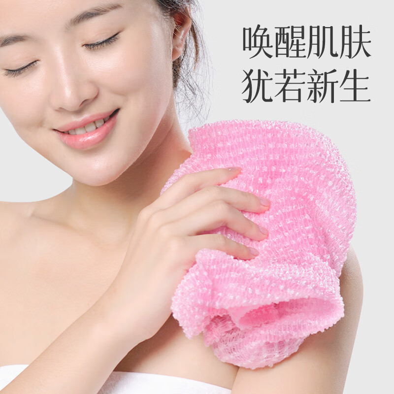 Yunlei bath towel, a bathing artifact, rubs mud and rubs the back without hurting the skin, long dormitory ladies special fine sand bath towel