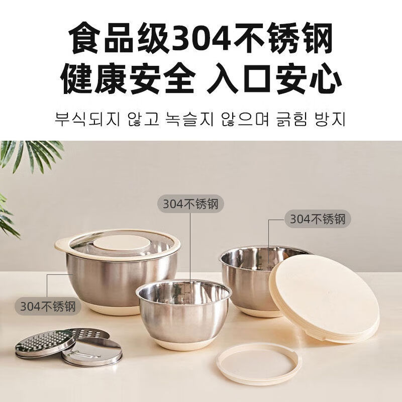Jianyimao Jiangyan 304 stainless steel dish basin household multi-functional baking egg and noodle basin drain basket grater 304 stainless steel basin 9-piece set