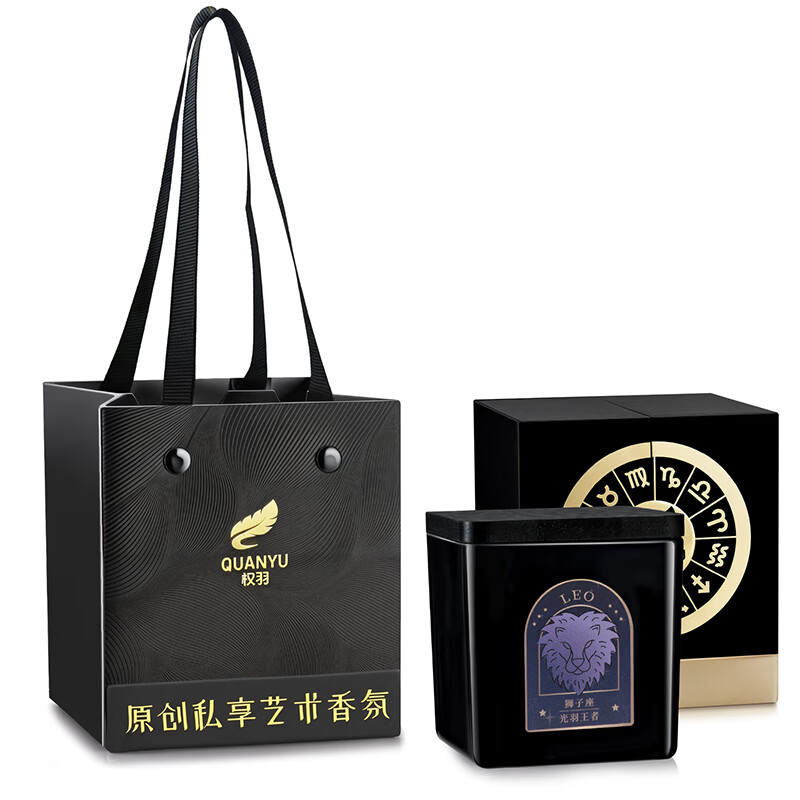 Quan Yu Twelve Constellations Aromatherapy Candle Aromatherapy Gift Box Souvenir Premium Indoor Fragrance Wedding and Birthday Gift Virgo | August 23-September 22