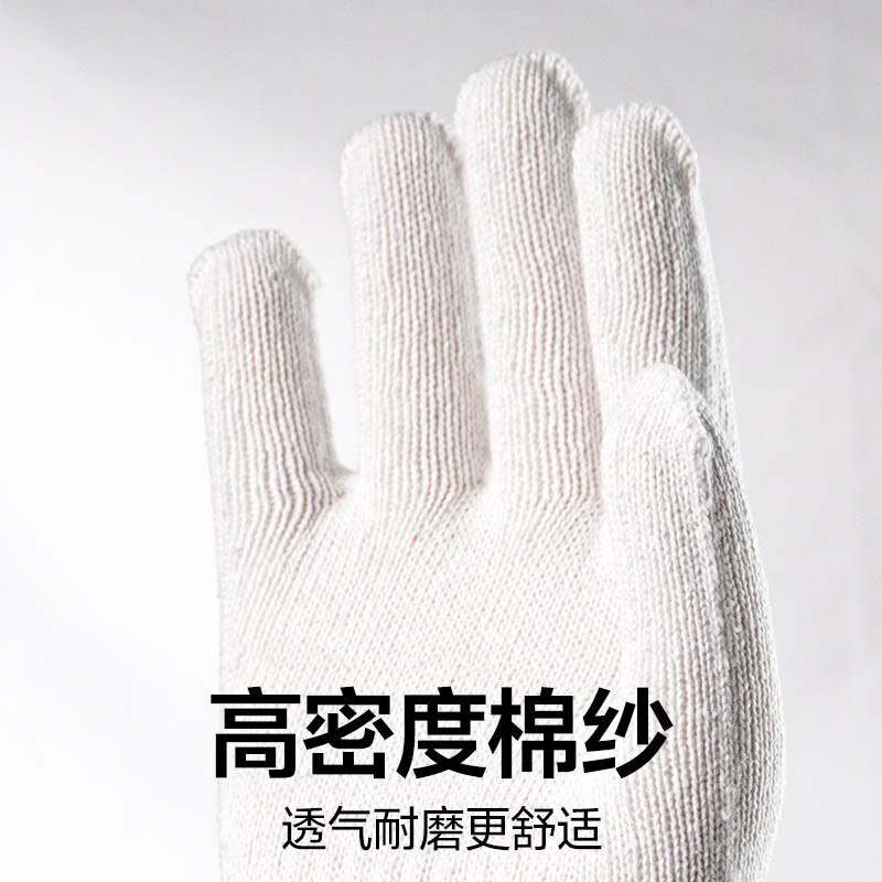 Leyou Baiyi labor protection gloves 24 pairs blue edge cotton yarn gloves wear-resistant thickening work encryption breathable work site labor anti-skid auto repair