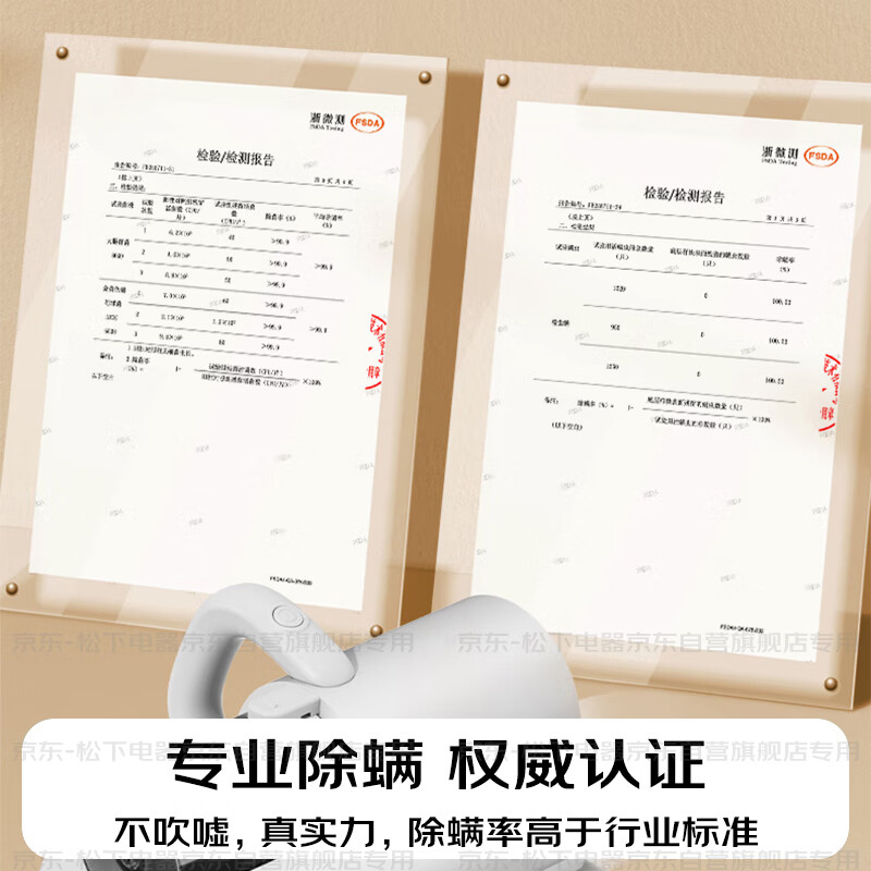 Panasonic cleaning artifact, mite removal instrument, bed treasure, all-in-one machine that absorbs cat hair and removes mites, bed vacuum cleaner, large suction, ultraviolet sterilization, heat drying, dehumidification, group purchase gift MC-DC5W