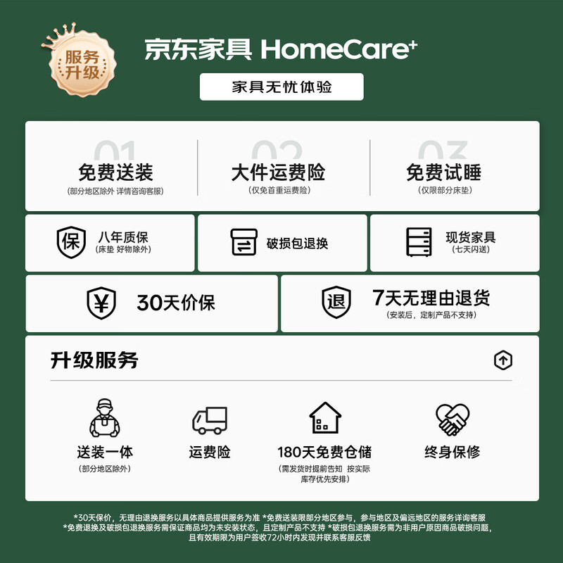 Genji Muyu all solid wood sofa new Chinese style small apartment oak sofa modern simple living room three-seat sofa (raw wood color) 2.46m three-seat (fabric three colors optional) combination