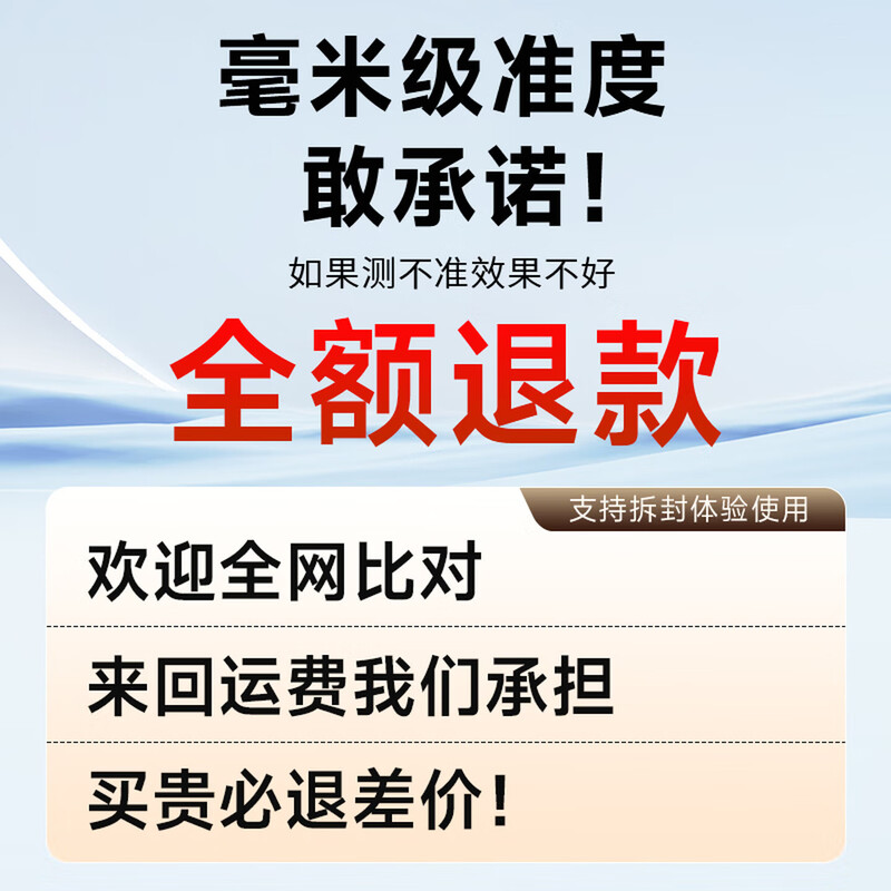 PROTAP laser range finder infrared range measuring instrument room measuring instrument electronic ruler 60 meters home charging model