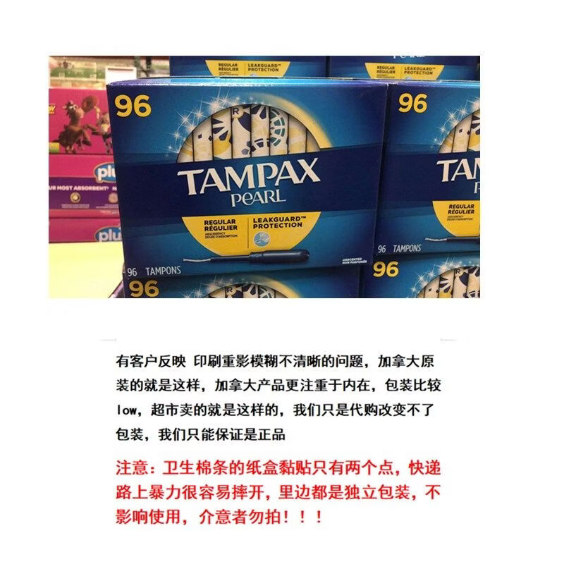 TAmpax unscented insertable tampons 96 pieces Regular/Super large flow 50 pieces small flow L others