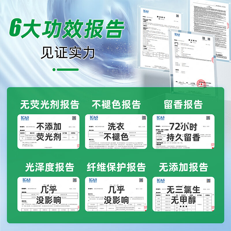 CHANTE CLAIR liquid laundry soap (white moss fragrance) 1500ml CHANTE CLAIR imported from Italy