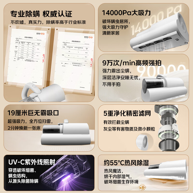 Panasonic cleaning artifact, mite removal instrument, bed treasure, all-in-one machine that absorbs cat hair and removes mites, bed vacuum cleaner, large suction, ultraviolet sterilization, heat drying, dehumidification, group purchase gift MC-DC5W