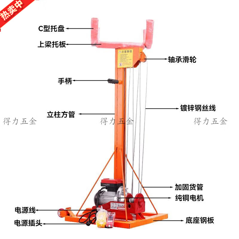 Hongqi Shouqi rolling shutter door lift mechanical electric work lift pipe lifting 220V small lift complete set - lift 3.7 meters - handle wire remote control