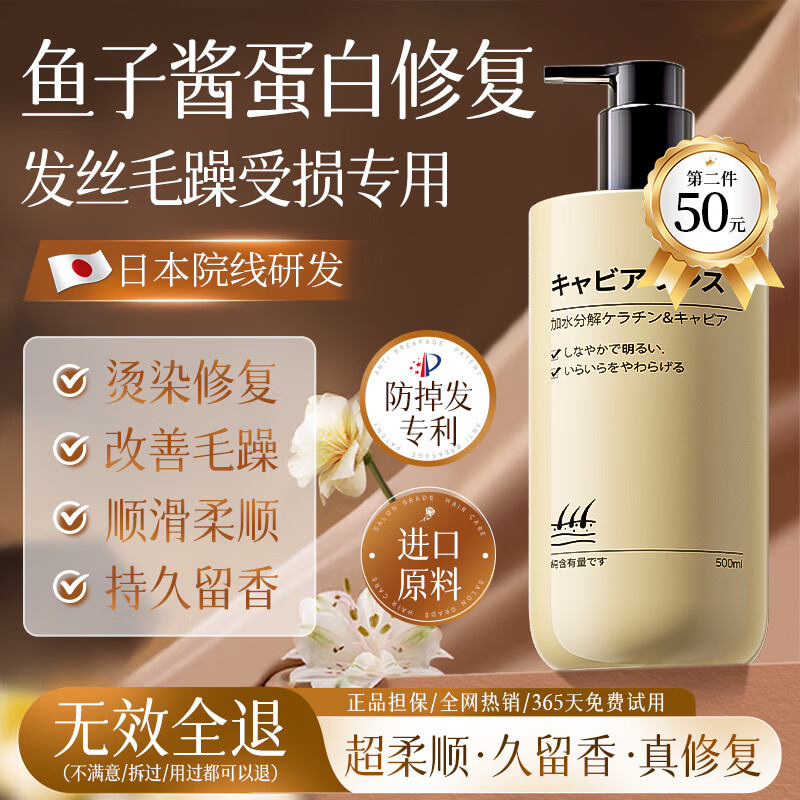 Dr. Jiao Japanese conditioner smoothes dry and frizzy hair, repairs smooth, long-lasting fragrance, fluffy hair mask, protein nutrition, prevents hair loss