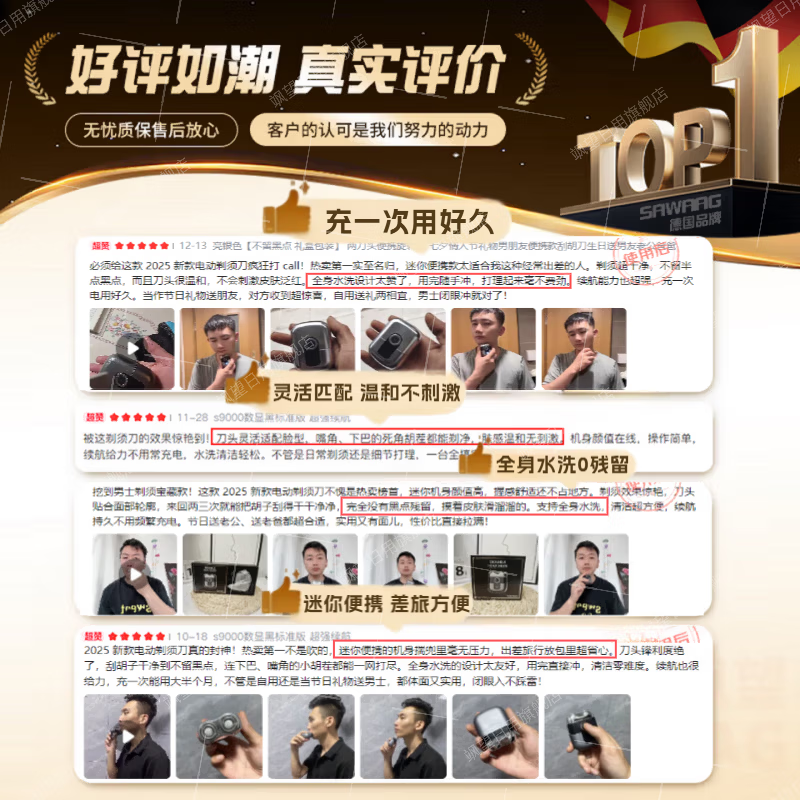Sawang German Electric Shaver for Men 2025 New Shaver Best Selling No. 1 Mini Portable and Cleanest Shave for Men, Washable for Home, No Black Spots, Holiday Gift, Gun Gray, No Black Spots, Gift Box Packaging, Upgraded Three-Blade Reciprocating Type, Chinese Valentine's Day Birthday Gift for Boyfriend, Dad/Which brand of razor is good?
