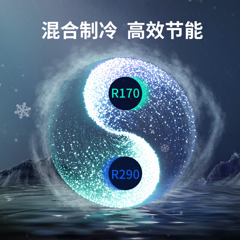 AUCMA ultra-low temperature laboratory freezer salmon tuna king crab red devil shrimp freezer sea fishing sashimi seafood cabinet cell-level cryogenic quick freezing frequency conversion 162 liters DW-60W162B 162L frequency conversion