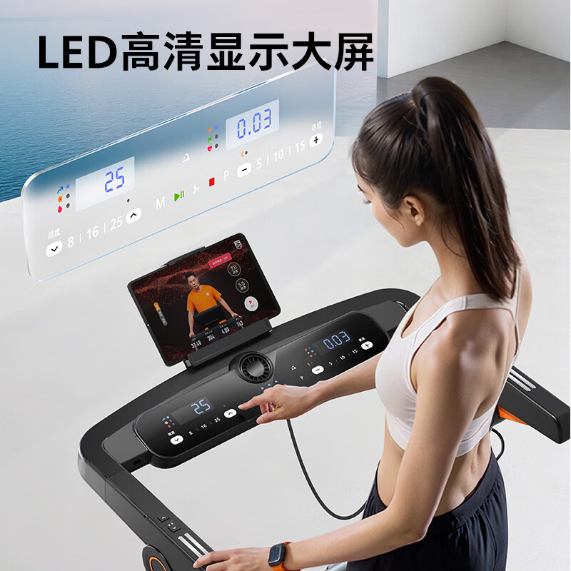 Philips Smart Treadmill Fully Folding Home Silent Indoor Gym Equipment Climbing and Walking Xiaoheixia 3107T
