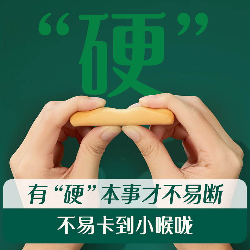 Engnice infant food supplement, teething sticks, orange flavored baby snacks, high calcium teething sticks, teething biscuits, baby snacks 64g