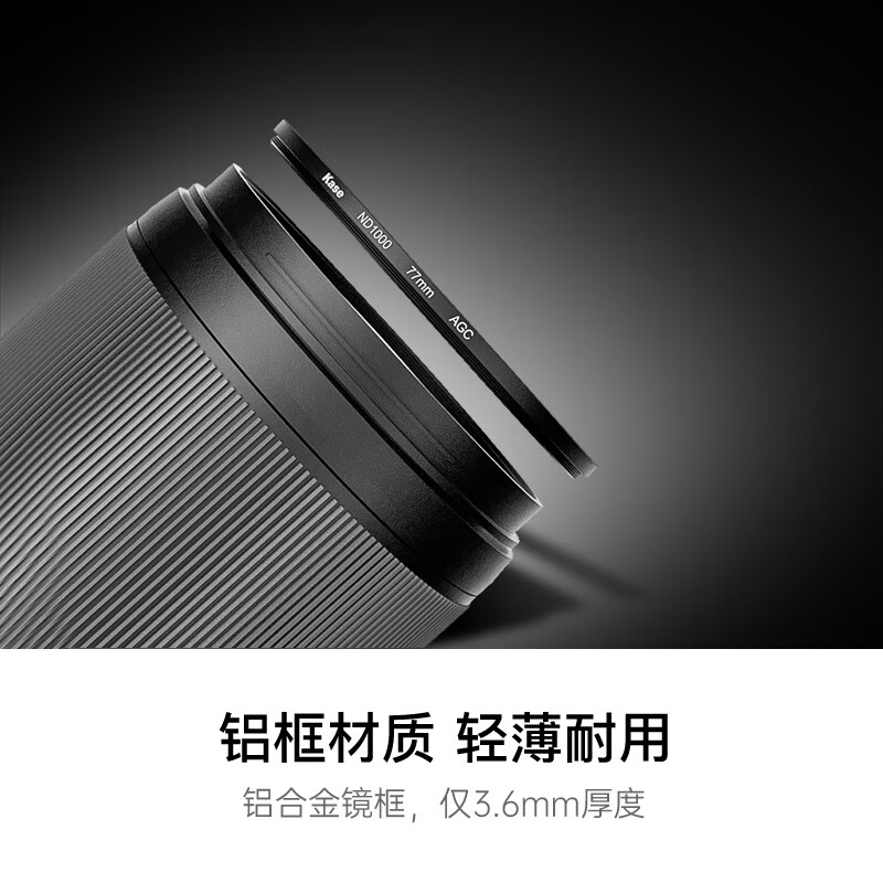 Kase ND8 light reduction filter 82mm light reduction slow door filter medium gray density mirror landscape photography light reduction filter slow door exposure photography