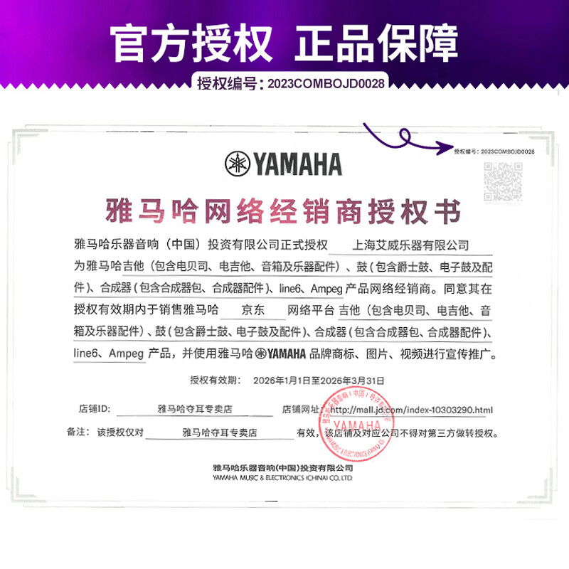 Yamaha (YAMAHA) imported 41-inch guitar F310 folk playing and singing beginners entry FS400 acoustic guitar playing instrument F400 classic 41-inch F310NT+ gift bag