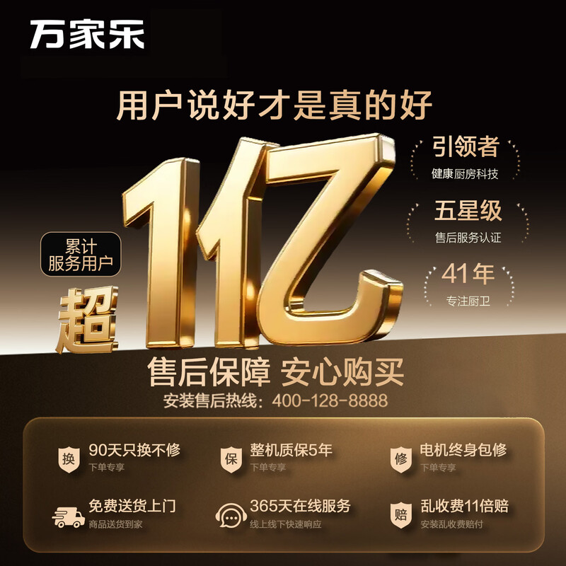 Macro range hood, small hurricane AL031, small size range hood, 18m/min, large suction, side suction, small kitchen, rental apartment, exhaust hood