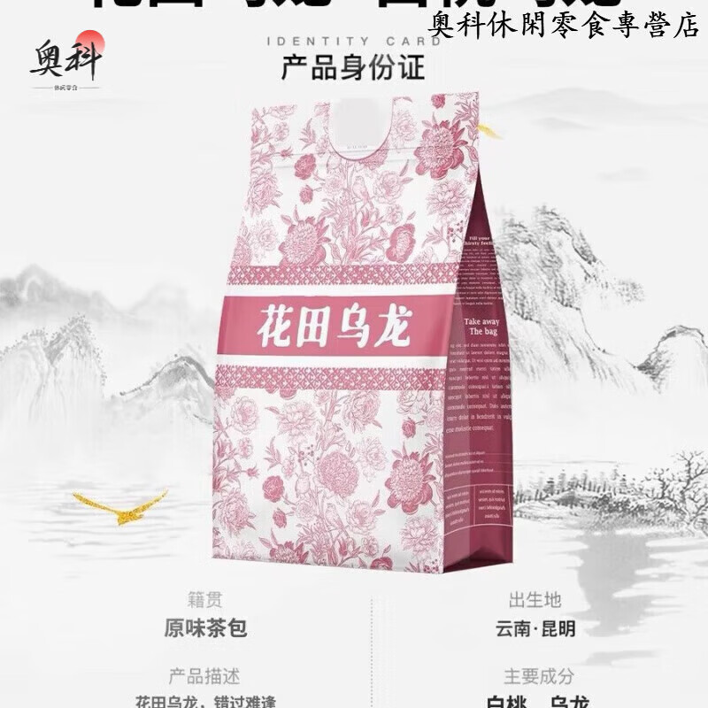 Food Fragrant Wake Up Spring Mountain/Jasmine Juexian/Gui Fulanxiang/Jasmine Snow Bud Milk Tea Tea Bag Combination Pack, one pack each of five flavors, 150 packs, large portion + milk ball + 0 calorie sugar pack