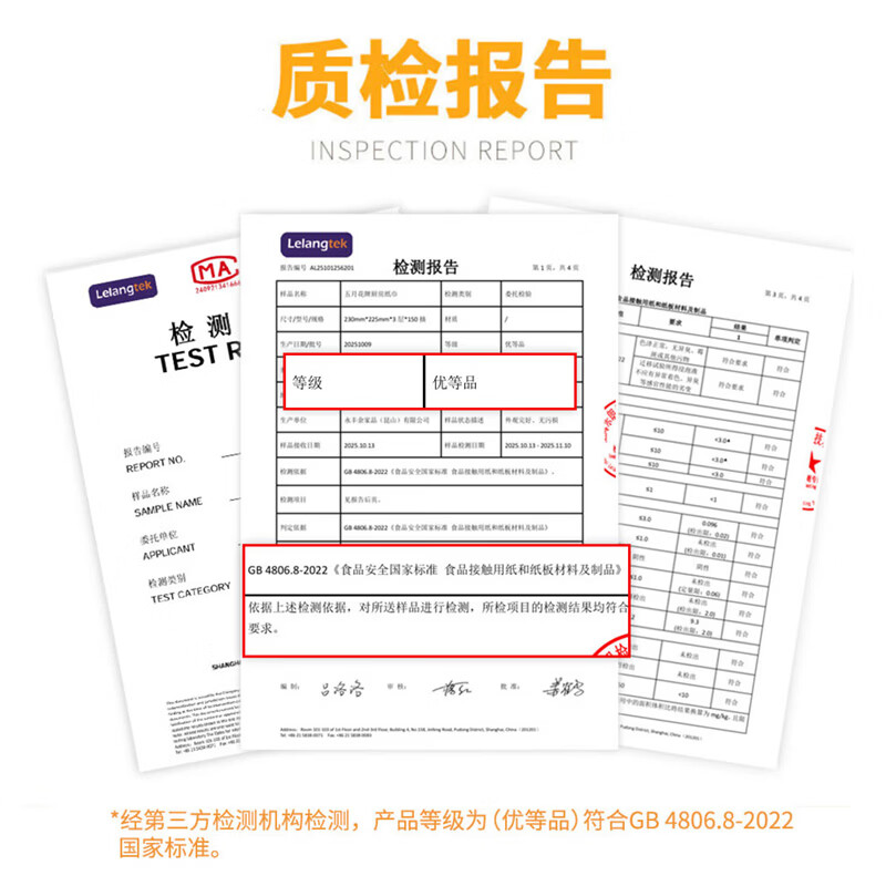 May Flower kitchen tissue, 3 layers, 80 sheets*12 packs, oil-absorbent, water-absorbent, food-contact, hand-wipe paper, full box