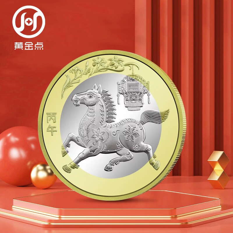 2026 Year of the Horse Zodiac Commemorative Banknotes + Year of the Horse Stamps Set 1 banknote, 1 coin, 2 stamps, encapsulated authentication version