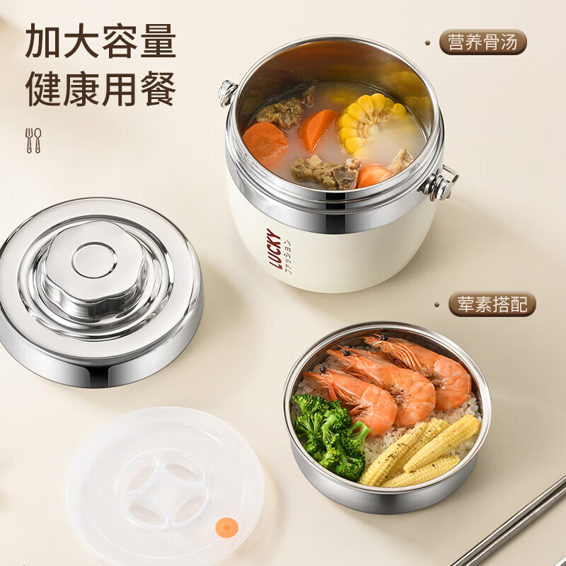 304 stainless steel extra long vacuum lunch box lunch bucket rice basket soup kettle for office workers sealed leak-proof portable thermal insulation pot 1.5L + thermal insulation bag 8-12h vacuum