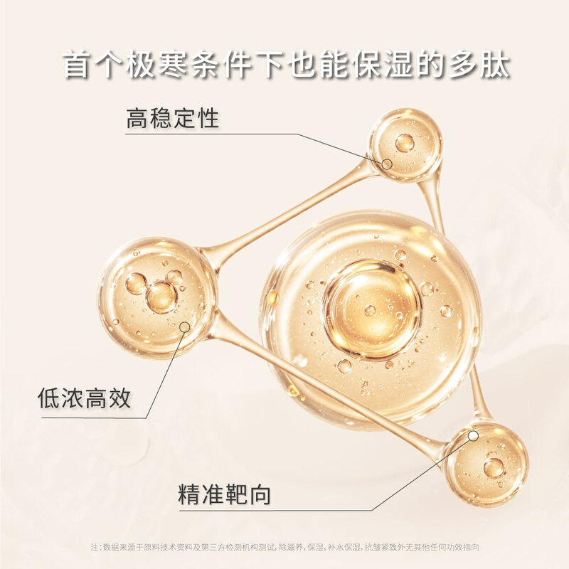 Tilowey's new winter product, water-activated peptide cloud water loose powder, moisturizing 24H long-lasting makeup, oil control and setting powder 8g powder