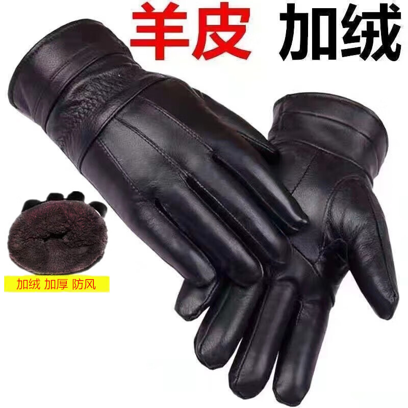 Pure sheepskin genuine leather men's gloves winter motorcycle windproof and water repellent warm plus velvet thickened riding gloves genuine leather thickened gloves