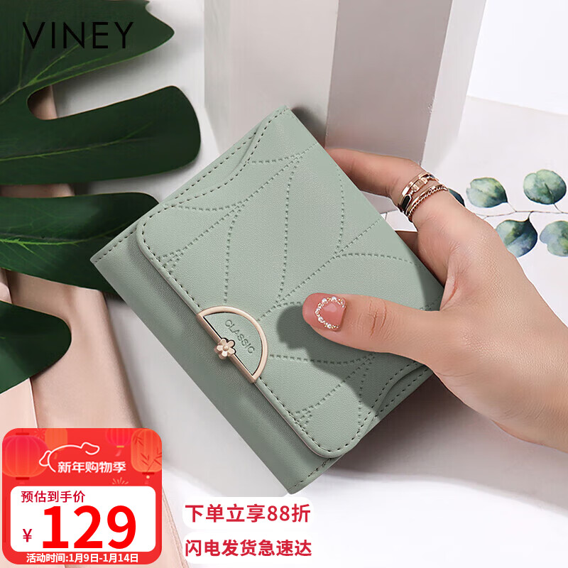 Viney cowhide women's wallet large capacity short clutch bag student multi-card slot coin purse foreign style light luxury leather wallet wallet