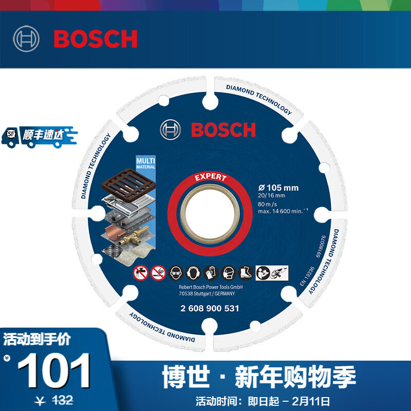 BOSCH Diamond Metal Slice Extra Long Cutting Sturdy Angle Grinder Metal Cutting 1 Piece 105x20/16mm