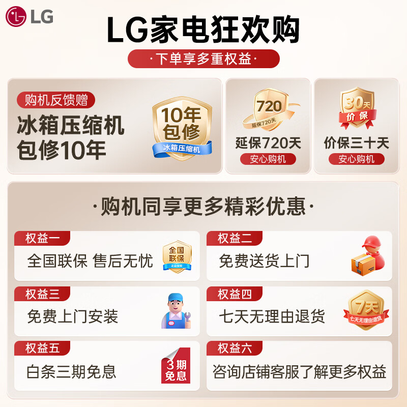 LG refrigerator offline same model 638L cross-shaped four-door large-capacity ice-fun knock-knock fully automatic ice machine ice bar door-in-door panoramic perspective window intelligent variable frequency air-cooled frost-free 640L|cross-shaped four-door|3-in-1 ice making F664MEH95D