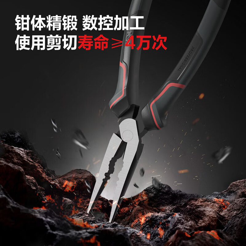 Deli industrial grade red and black series labor-saving needle nose pliers alloy steel vise multifunctional pliers 6 inches