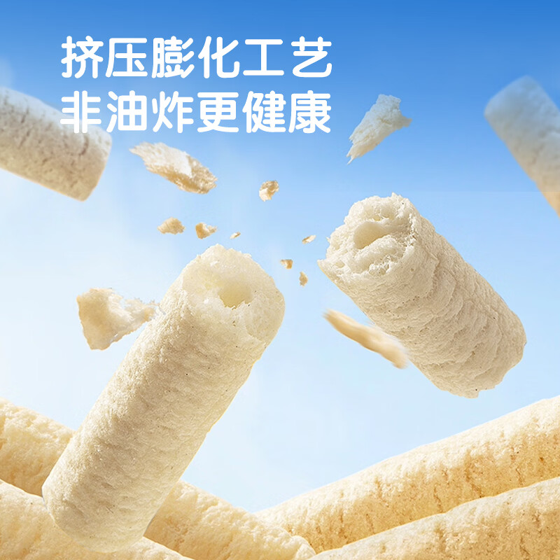 Yuan's Farm Longping Fresh Rice Baby Label Strawberry Cereal Teething Cake Puff Stick Baby Snacks No Added Salt Non-Fried Food Supplement