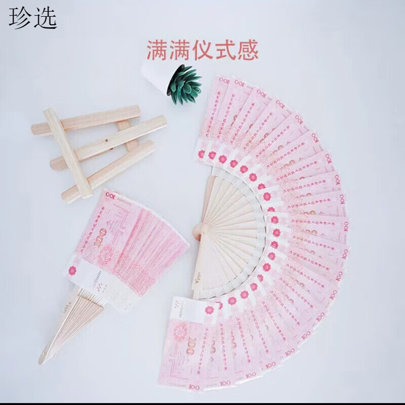 Baochen Xia Xuanxuan Red Envelope Fan DIY Material Pack Creative Hand-held Portable Transparent Folding Fan for Money 2025 New Transparent Red Envelope Fan Material Pack 2 Packs, Shoot One and Two, Practice Money + Transparent Bag + Fan Bone + Glue (Set of Four)