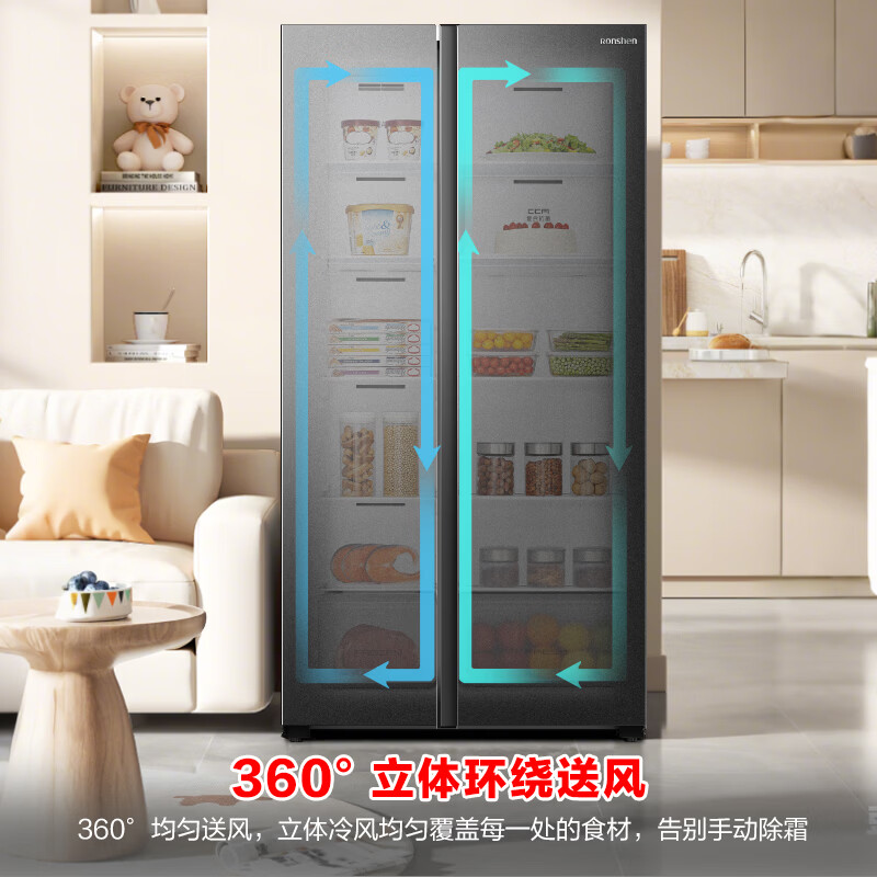 Rongsheng 547L side-by-side refrigerator large capacity ultra-thin first-level energy efficiency air-cooled frost-free dual frequency conversion energy-saving odor-free double-door trade-in BCD-547WD12HP national subsidy
