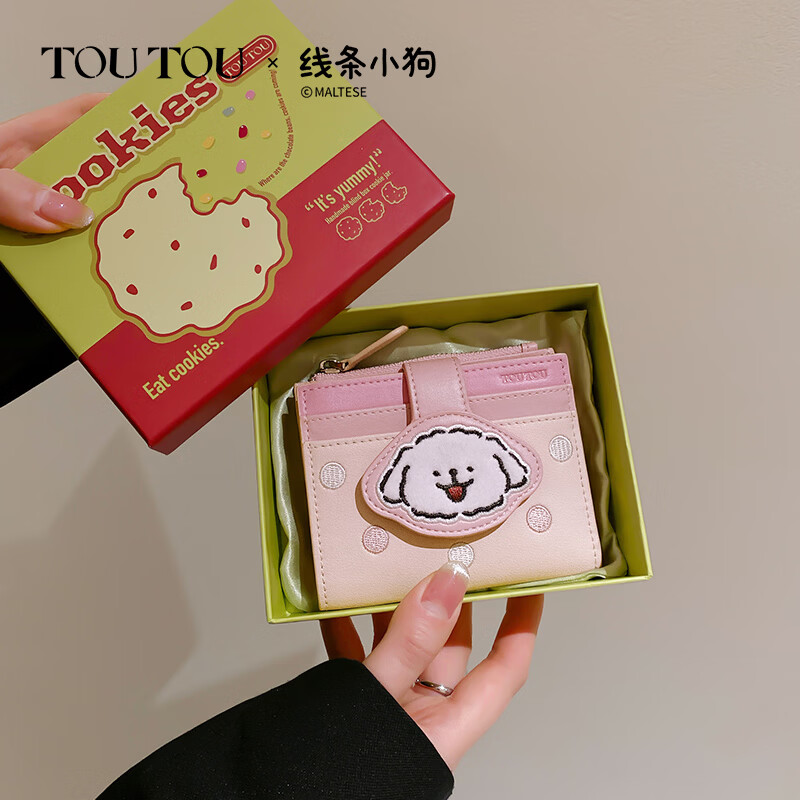 Toutou women's short line puppy cowhide wallet storage card bag coin purse multiple card slots birthday new year year of the horse gift