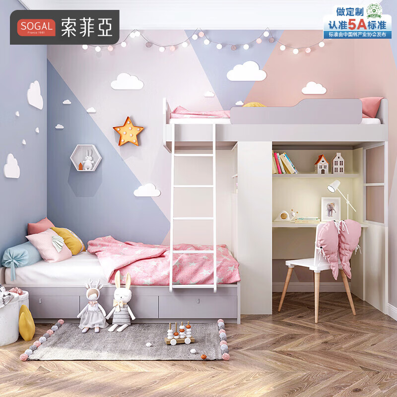 Sophia tatami bed combination wardrobe bunk bed high and low bed two-layer bunk bed double bed with guardrails customized gold