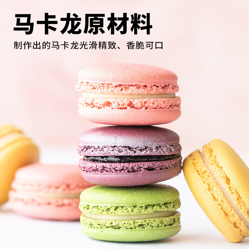 Schukoman Almond Powder 100g Baking Ingredients Almond Powder Macaron Butter Cookie Cake