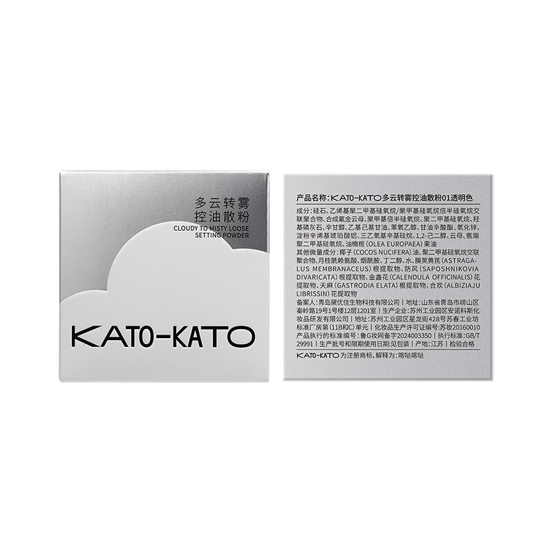 KATO-KATO Gift Cloudy to Mist Loose Powder 01 Transparent Color 3.5g Sample