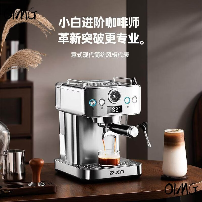OIMG German imported high-quality espresso machine stainless steel concentrated household all-in-one high-pressure extraction steam milk frother stainless steel (post a picture to get 2 years of coffee bean privileges)