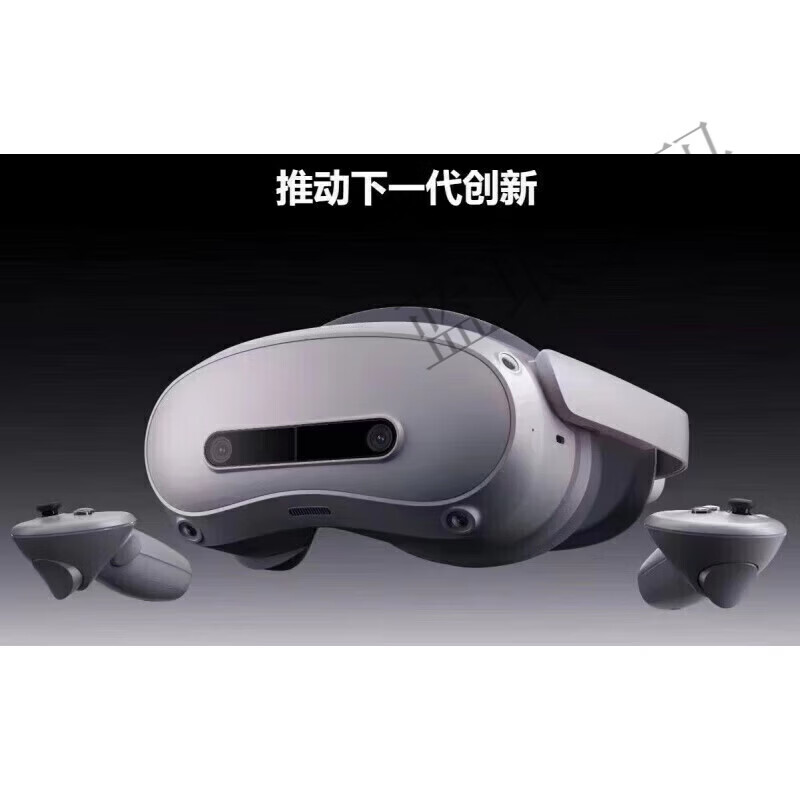 ENTERPRISE4 Ultra Enterprise Enterprise Edition MR Mixed Reality Development Edition VR All-in-one Machine 99 New Pico4E Enterprise