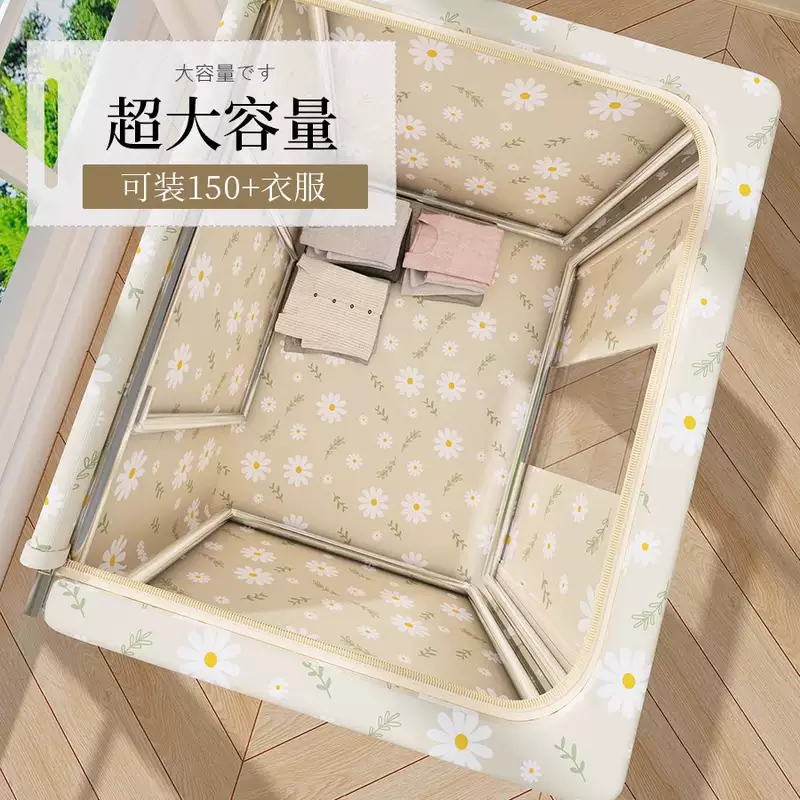 Yusenyi Clothes Storage Box Cloth Wardrobe Home Artifact Box Hundred Boxes Clothing Organizer Large Capacity Oxford Cloth Storage Box Art Daylight Yellow 72L (Length 50x Width 40x Height 33cm) Thickened Wear-Resistant Oxford Cloth丨Skin Friendly No Worsted Texture Thick Steel Frame Standard Size 1 piece