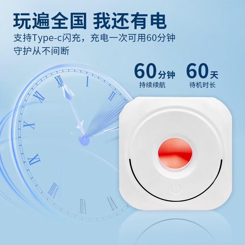 Hotel camera detector intelligent infrared scanning alarm camera detector camera detector camera detector black free hanging ring + 720 long standby