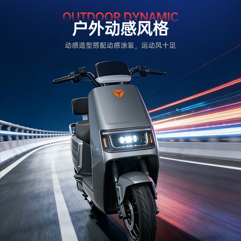 Yadi Electric Motorcycle G30Lite-M Electric Motorcycle 60V21Ah Lead-Acid Battery 80KM Ultra-Long Range Electric Light Motorcycle Long-distance Commuting Motorcycle Cream White x Cocoa Brown