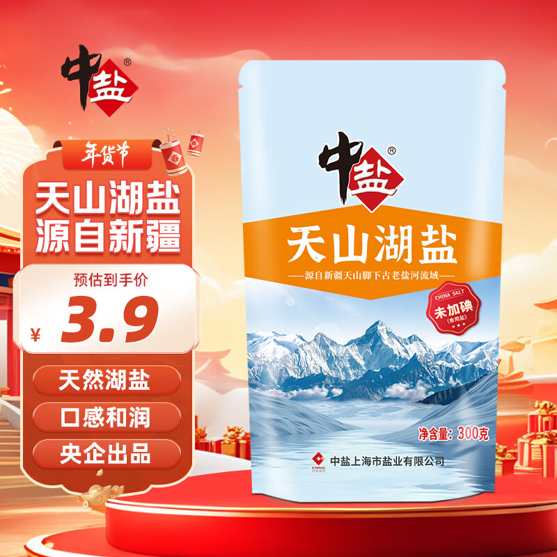 China Salt Tianshan Lake Salt 300g, no iodized, no anti-caking agent, natural lake salt edible salt, produced by China Salt