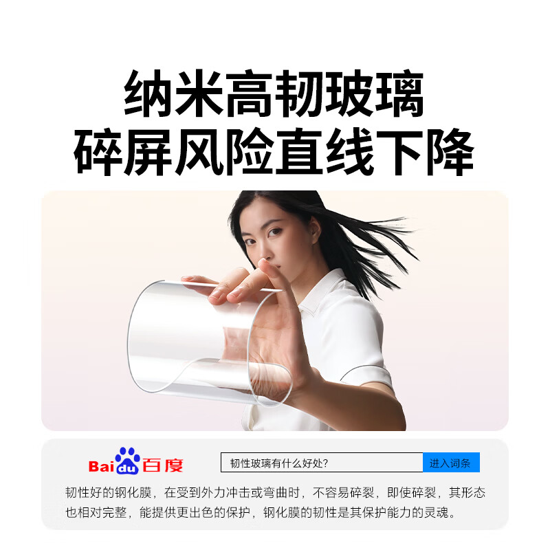 Green Alliance Beijing Delivery Free Shipping Suitable for iQOOZ9/Z9Turbo Tempered Film Mobile Phone Film HD Fingerprint Resistant Anti-Fall Film 2 Pieces Full Screen Coverage No White Border