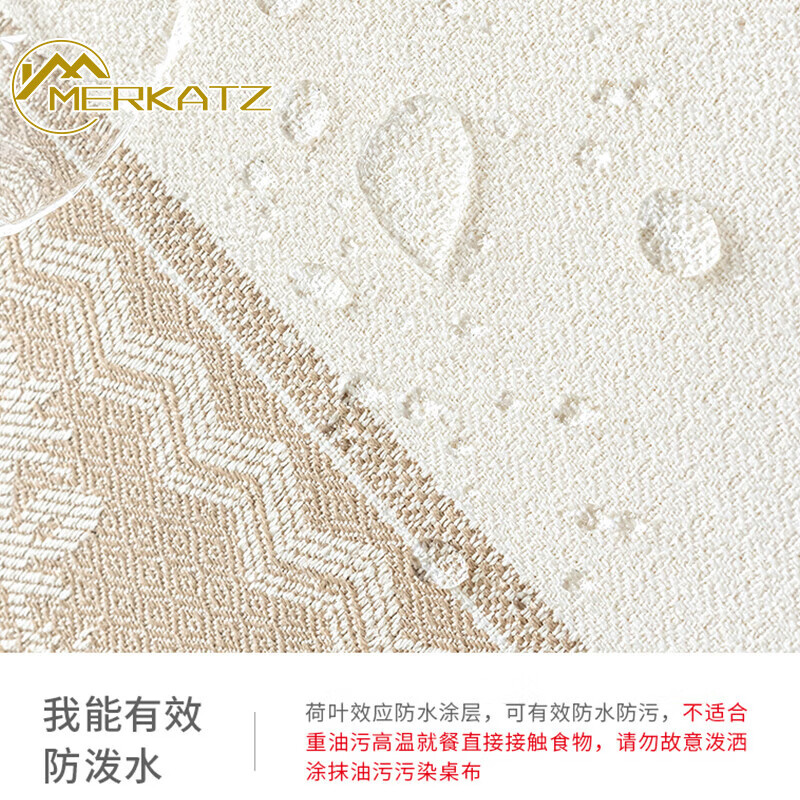 Merkatz embroidered light luxury thickened cotton and linen tablecloth no-wash waterproof simple tablecloth coffee table fabric rectangular table mat new style garland-coffee flat edge 100*160CM