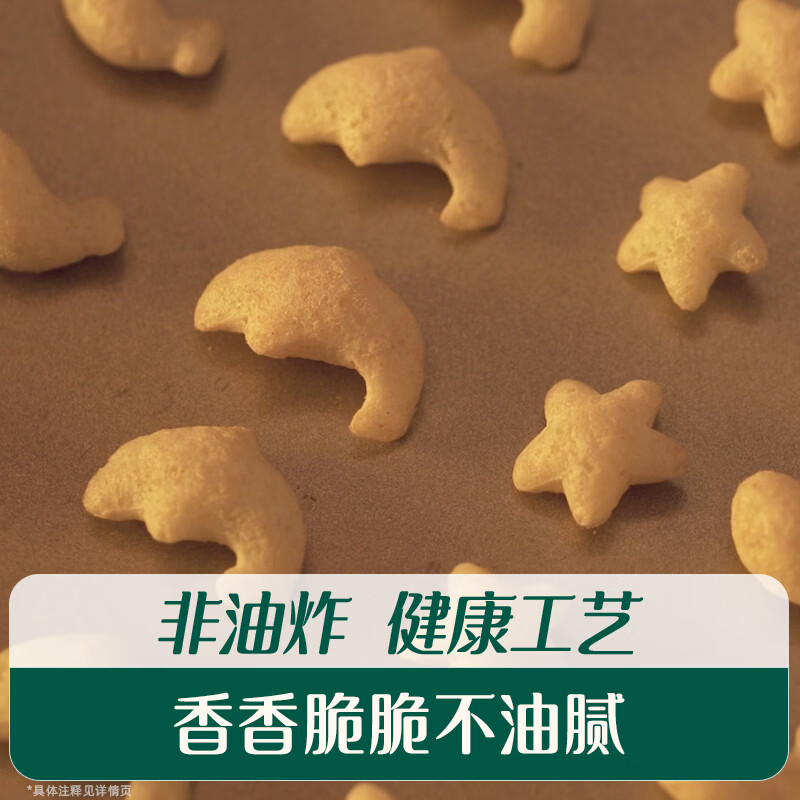 Engnice infant and toddler fish and shrimp crispy shrimp flavor baby snacks non-fried nutritious shrimp crackers baby snacks 30g