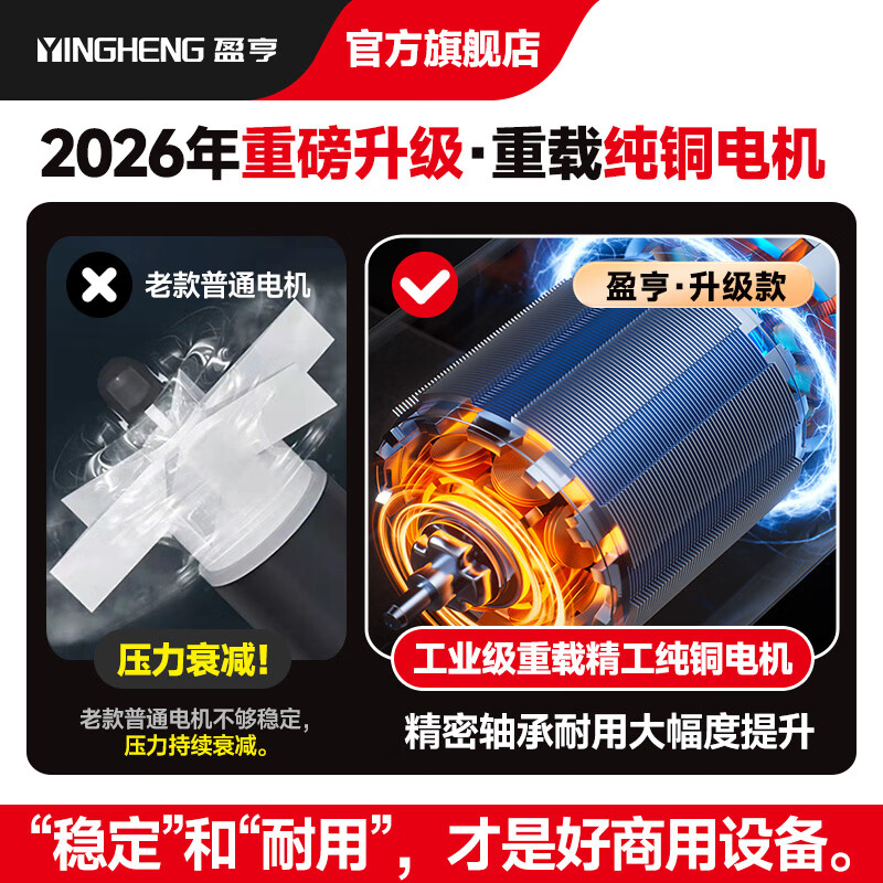 Yingheng Commercial Steam Cleaner High Temperature and High Pressure Housekeeping Home Appliances Cleaning Air Conditioning Tools Household Multifunctional All-in-One Cleaning Equipment High Temperature Kitchen Fume and Grease Cleaning Machine Commercial Standard Version Button Model Standard